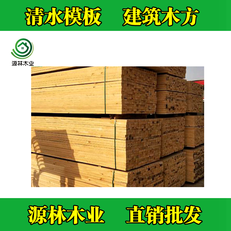 建筑木方和建筑模板怎么配比，如何計(jì)算工程使用量